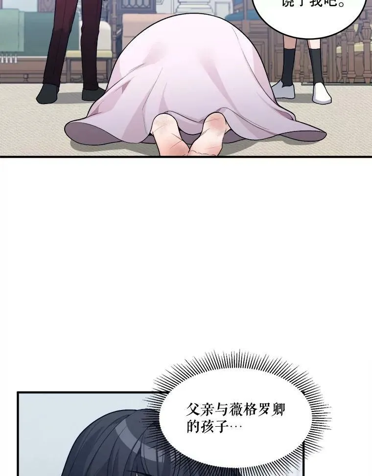 7.我们要去见她。90