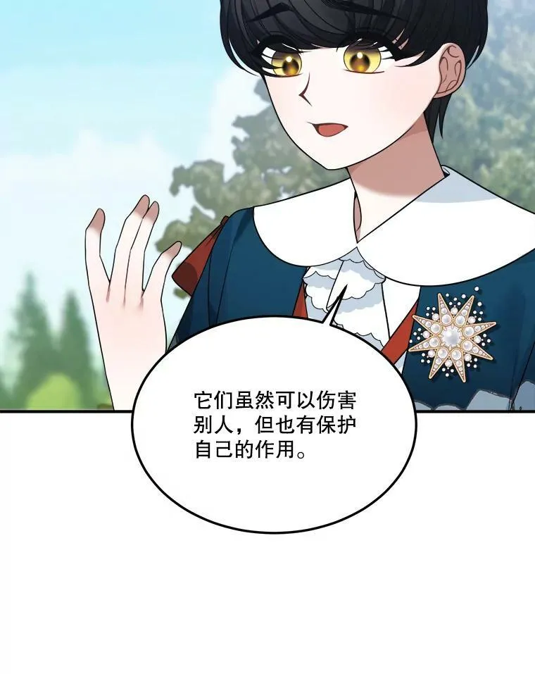 23.战胜恐惧的方法89