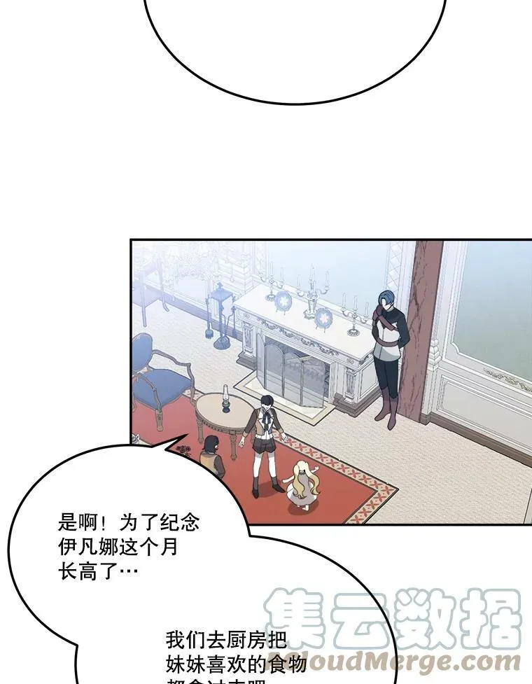 30.变化16