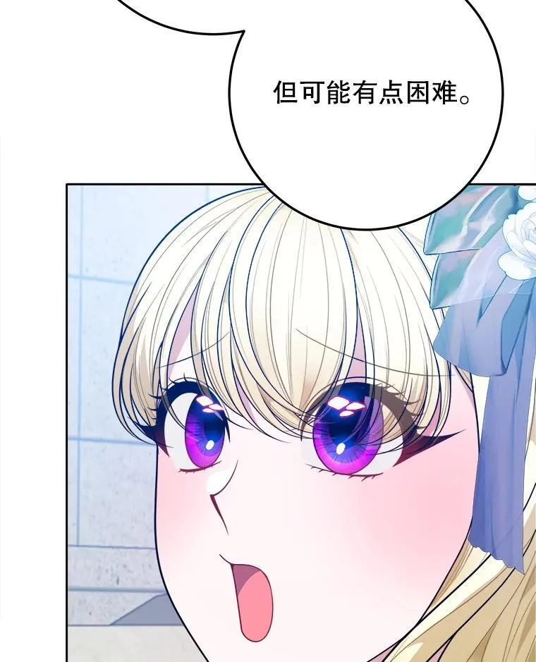 66.决赛相逢25