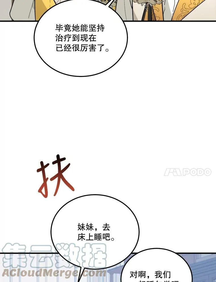 21.恐惧76