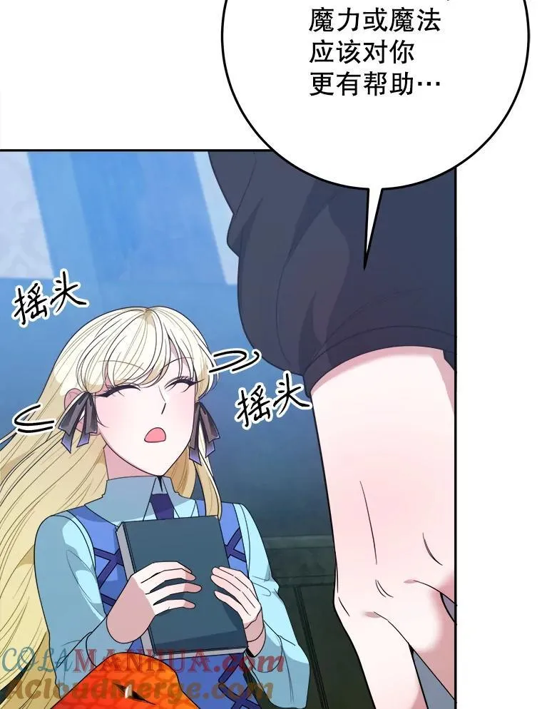 71.了解喜欢的人96