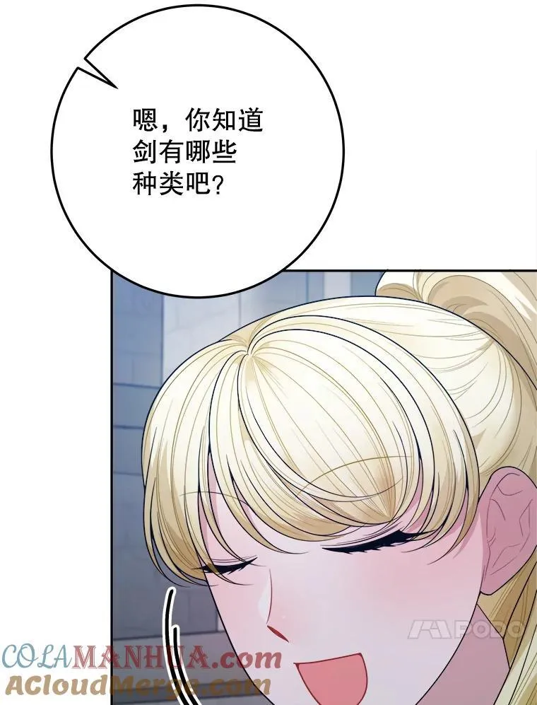 72.隐瞒52