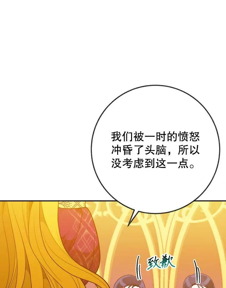58.埃里希的能力50
