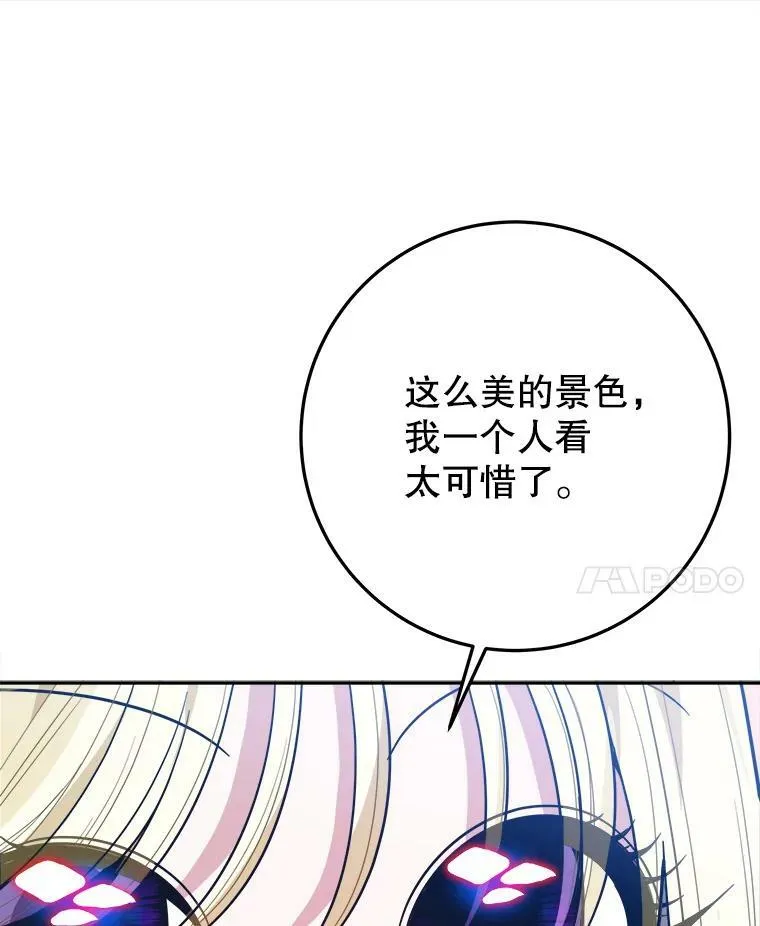 62.一起玩吧9