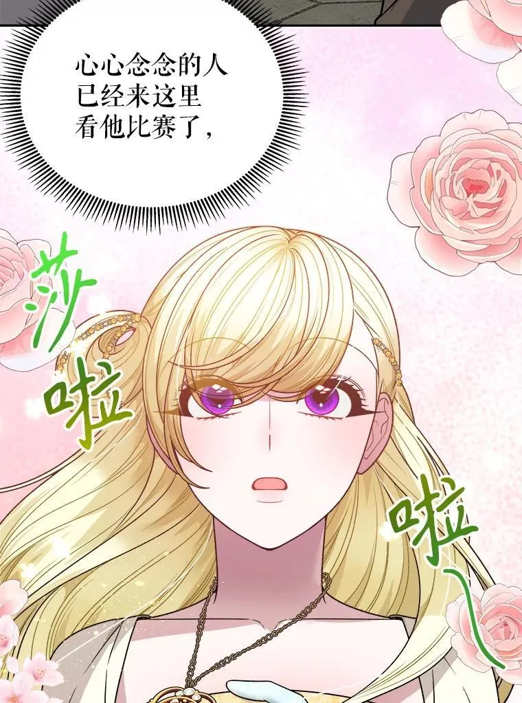 92.剑术大会95