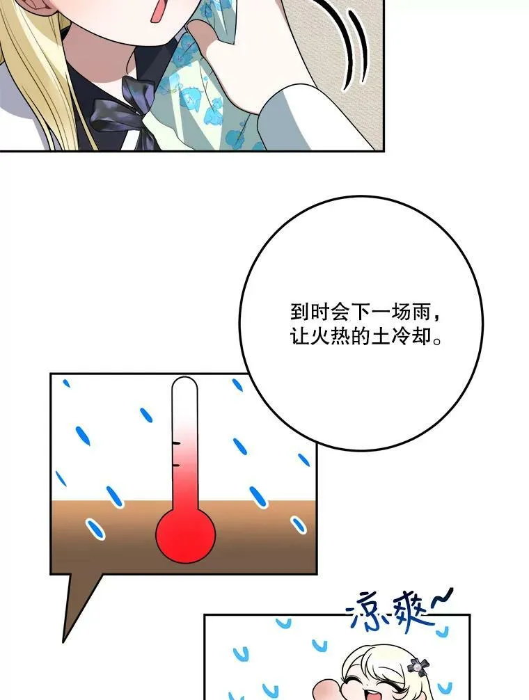 27.准备1