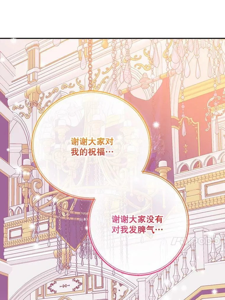 45.举行派对86