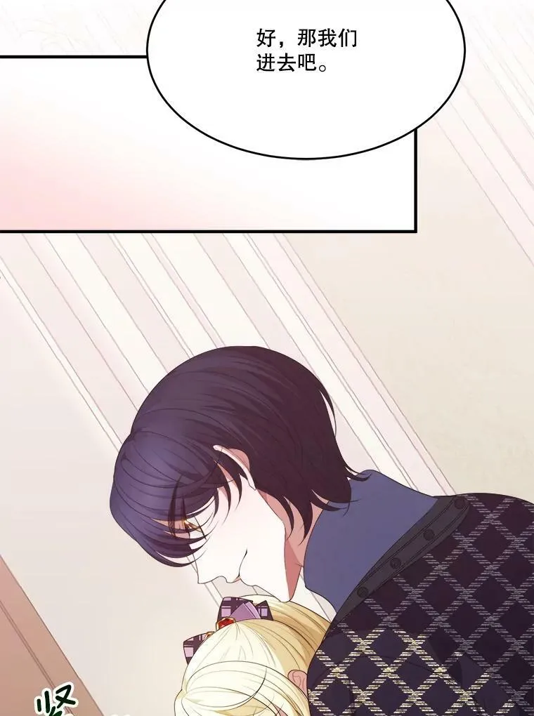 40.召唤月之大圣灵105