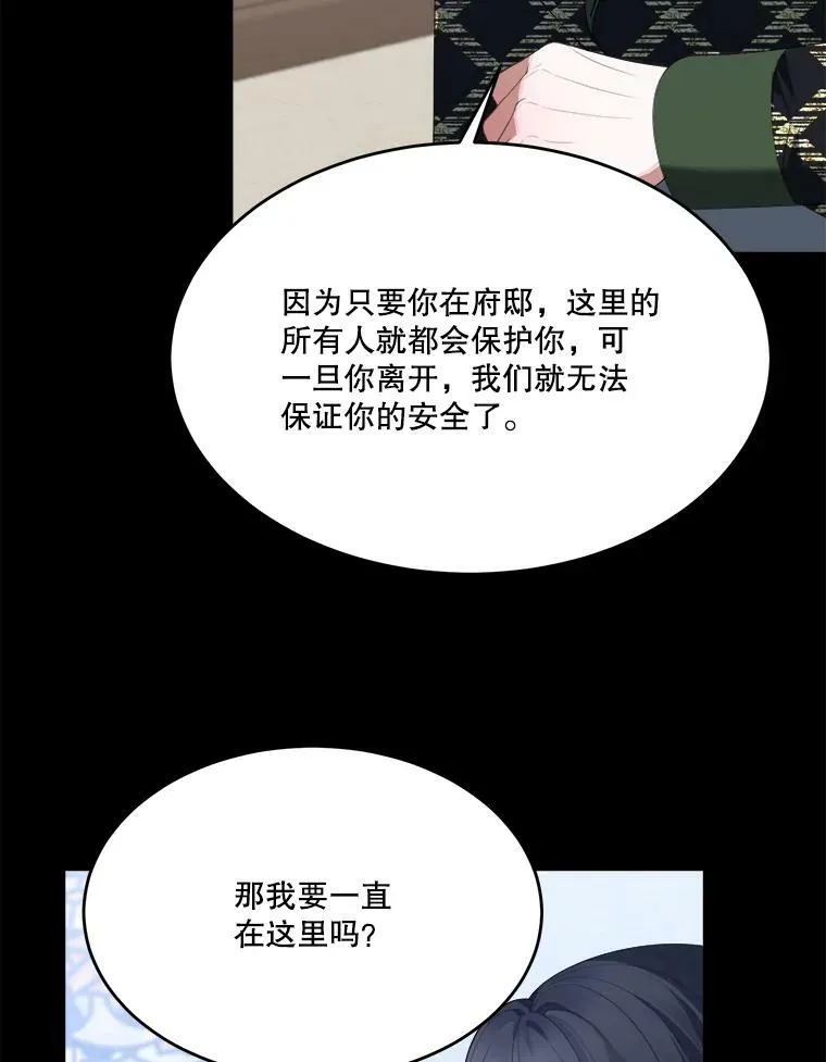 42.暴露身份58