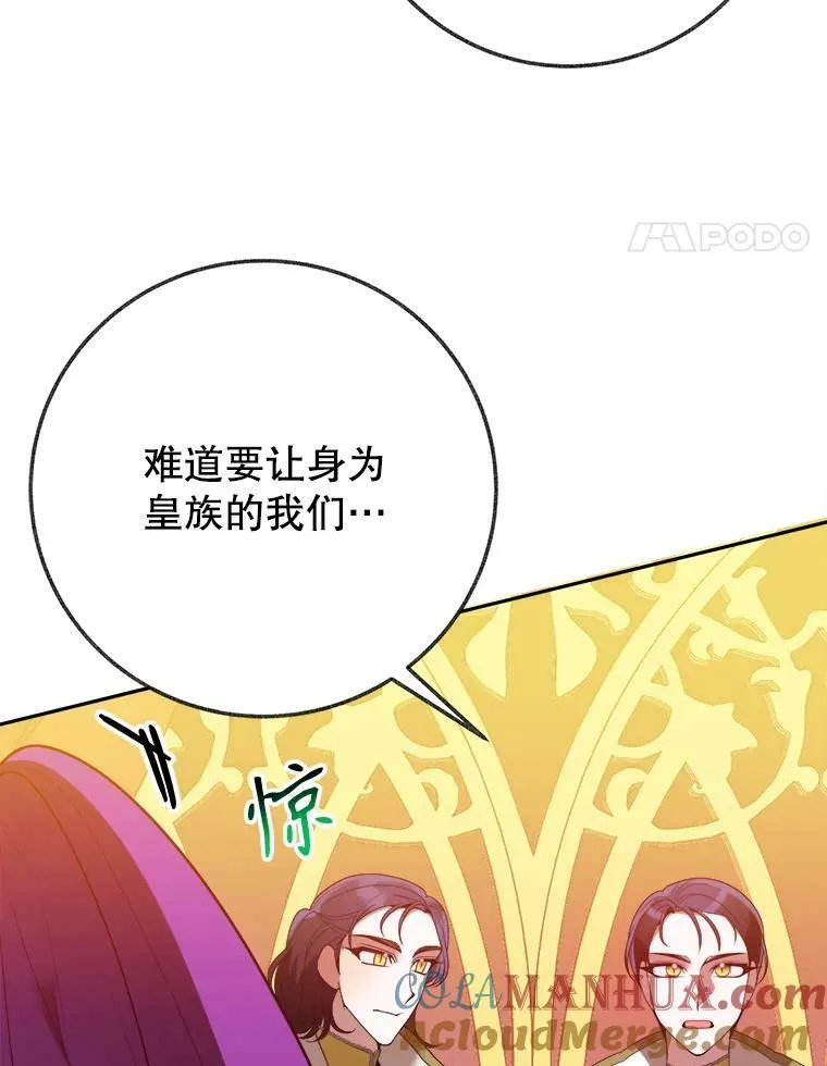 58.埃里希的能力20