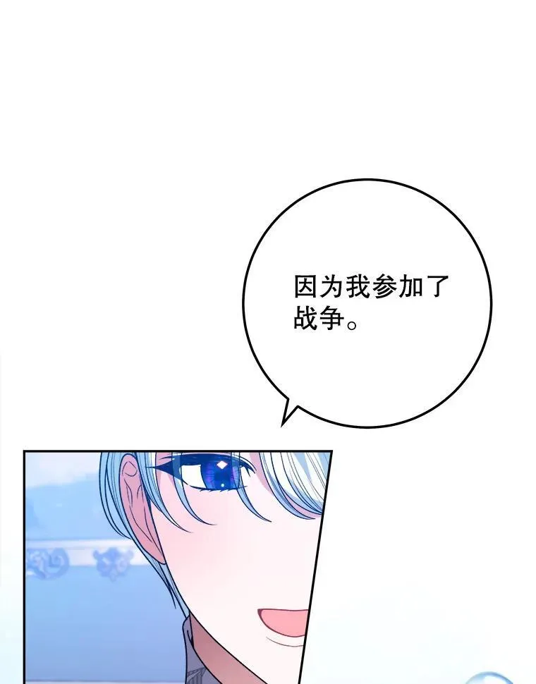 83.浮出水面的真相66