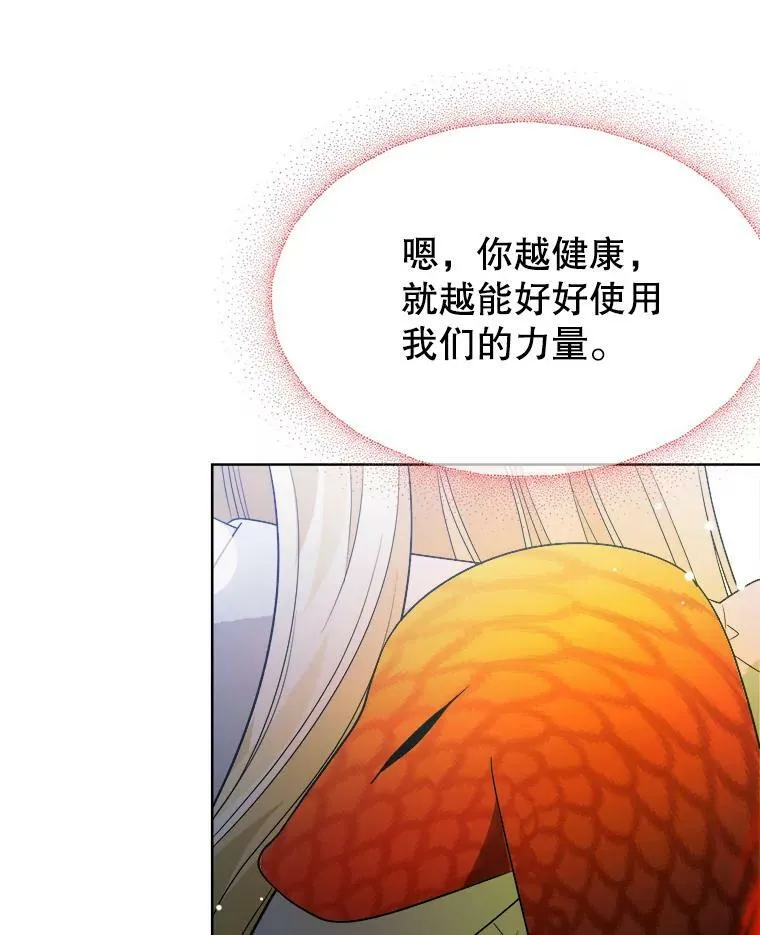 55.元媛舞会74