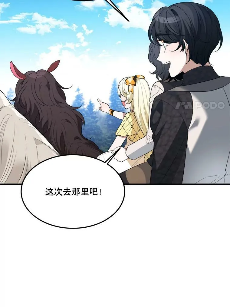32.郊游40