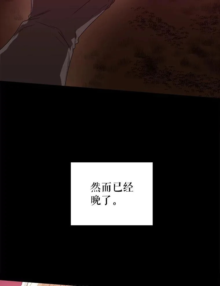 86.成为强者11