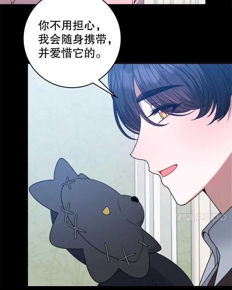 88.亲手做的玩偶74