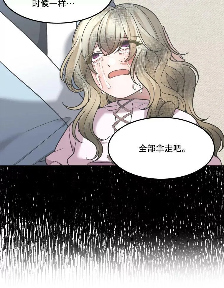23.战胜恐惧的方法2