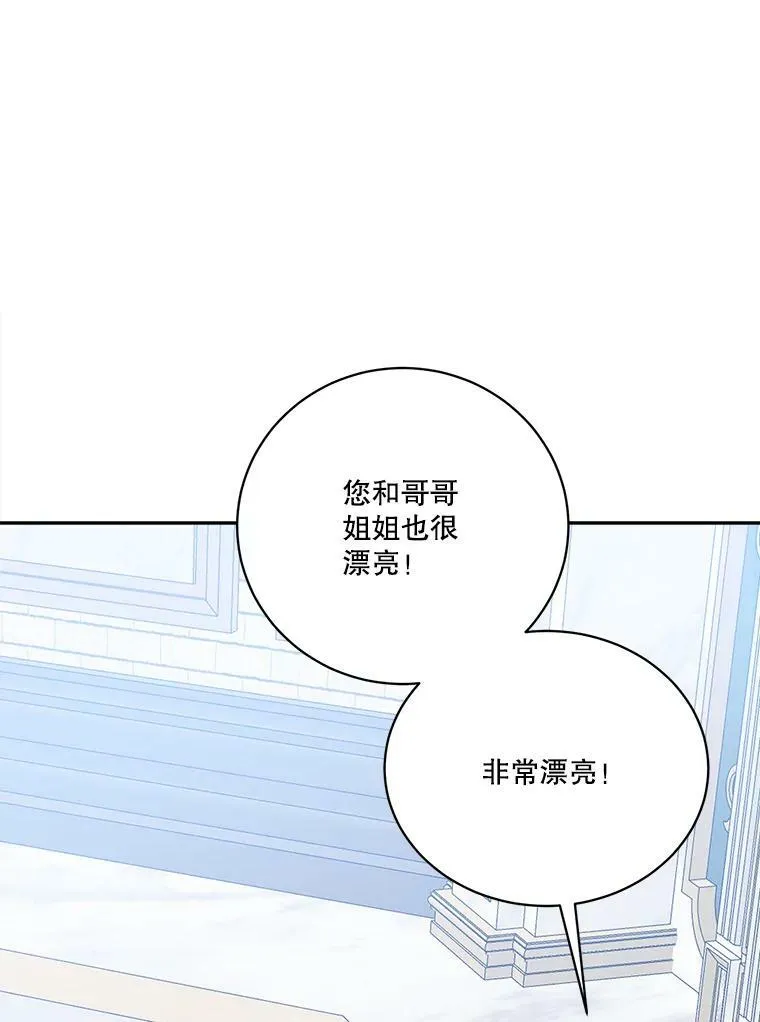 45.举行派对51