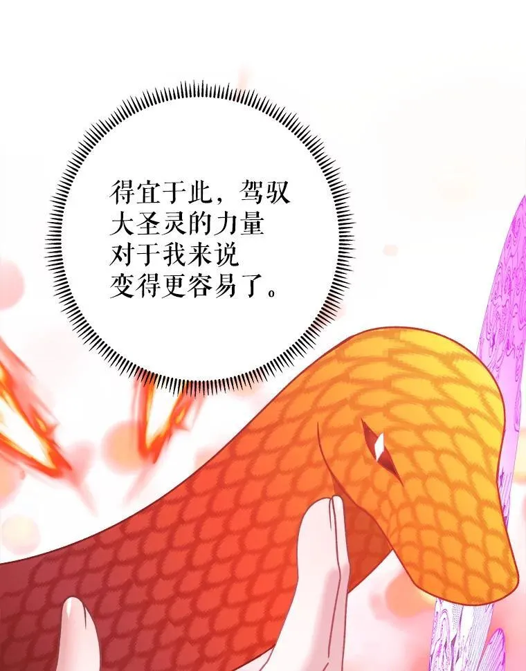 77.一起战斗7