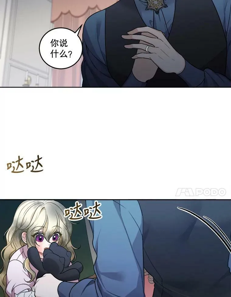 6.我会保护你。74