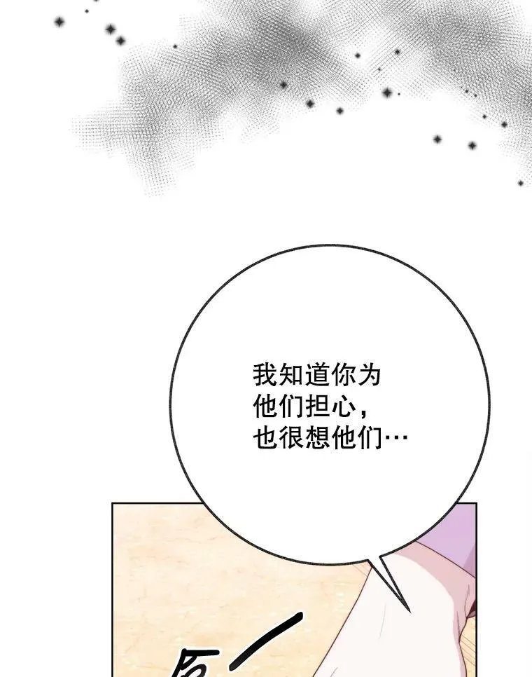 52.成人礼的礼物43