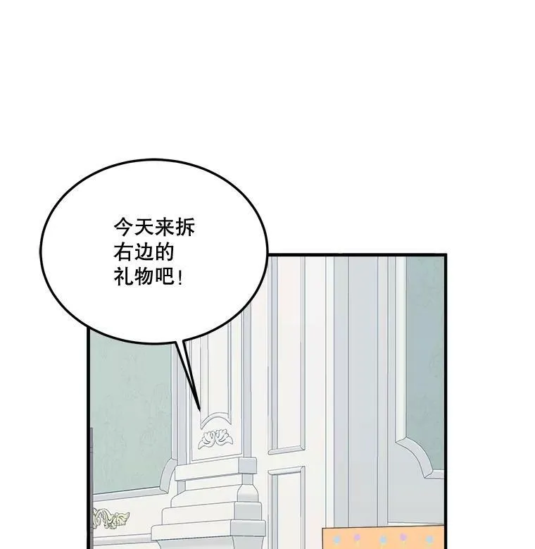 24.一起用餐15