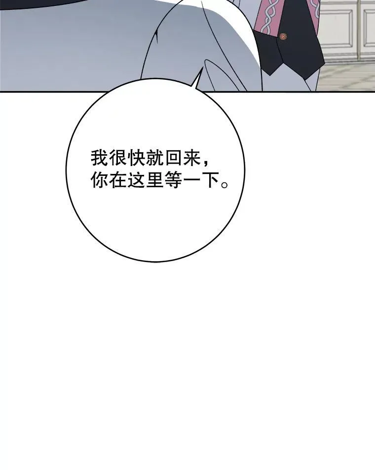 96.亲自报仇17
