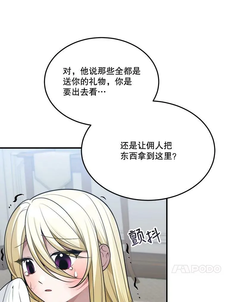 15.外面的世界53
