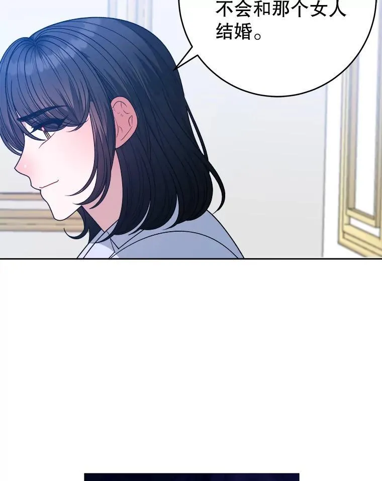 85.王国联盟35