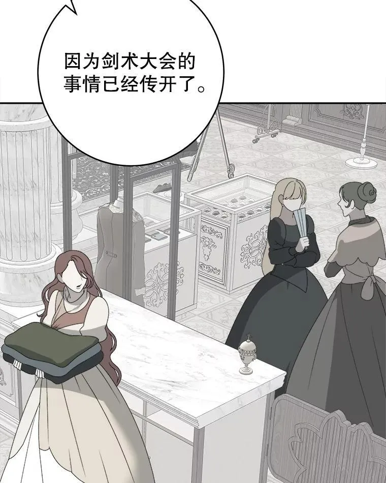 95.试穿新衣81