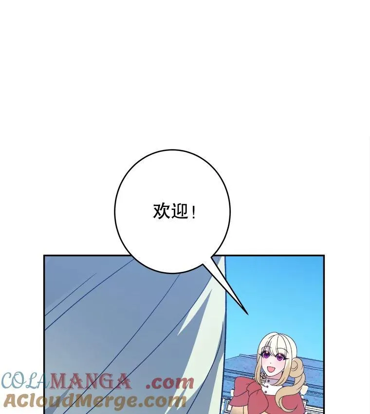 95.试穿新衣52