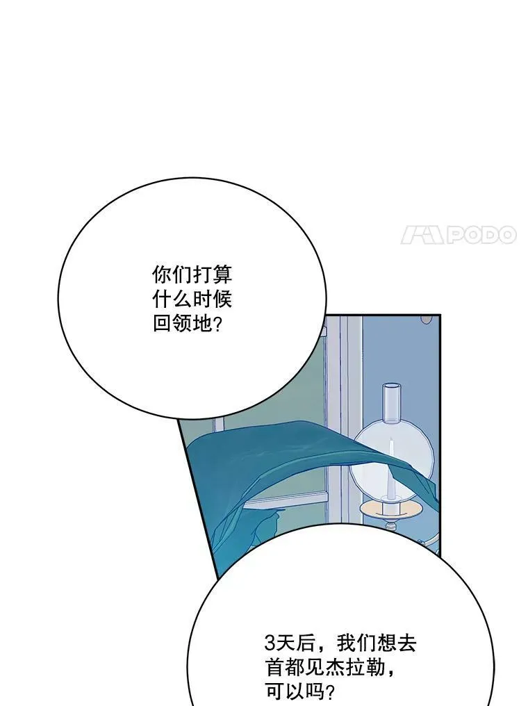 48.道谢50