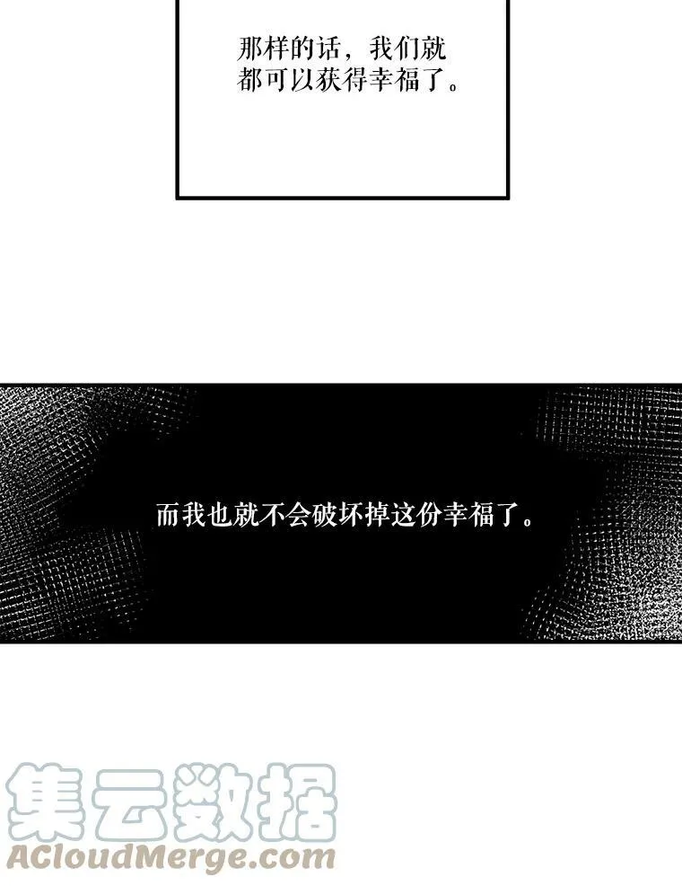 32.郊游84