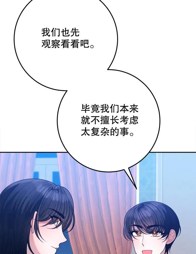 69.重新定义保护94