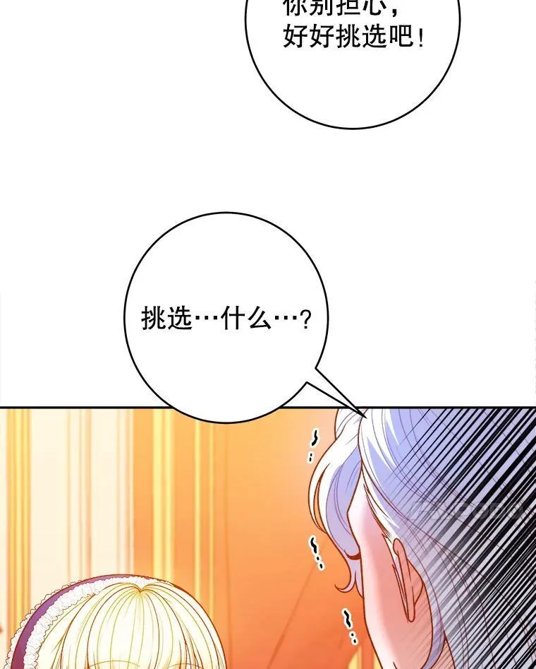90.不怀好意的人30