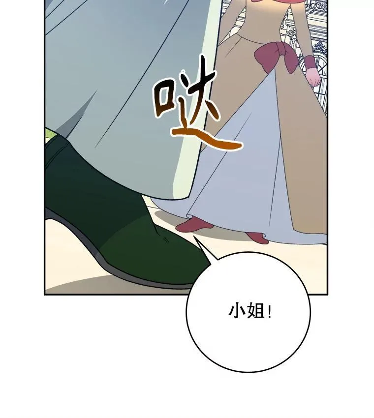 95.试穿新衣53