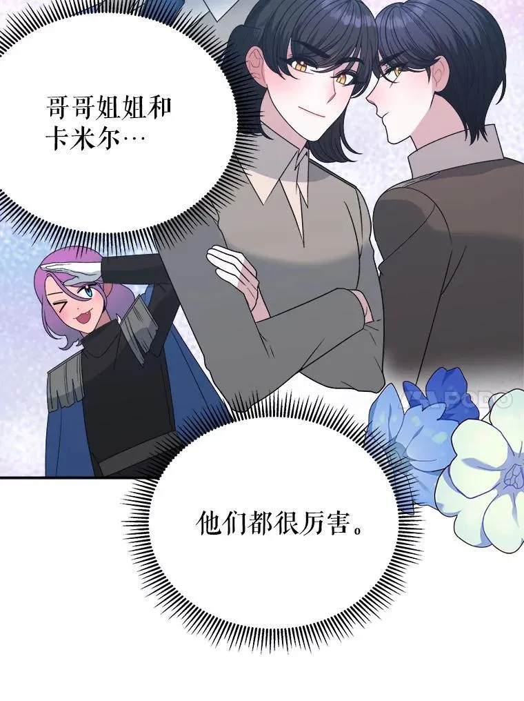 93.把荣耀献给她9