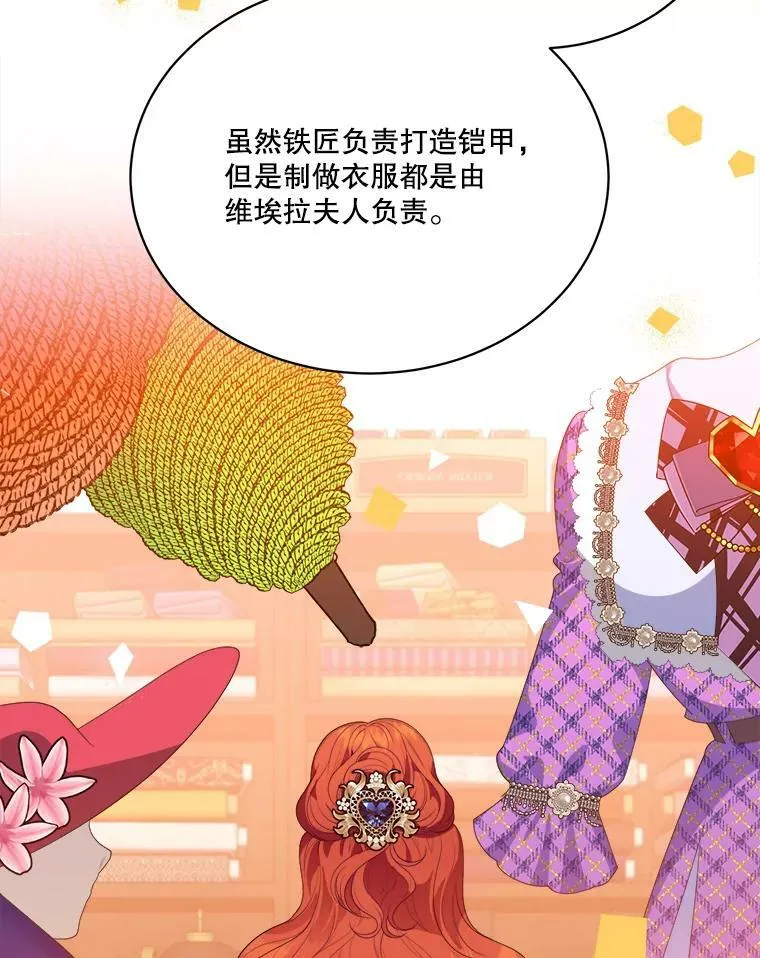 44.开心的一天5