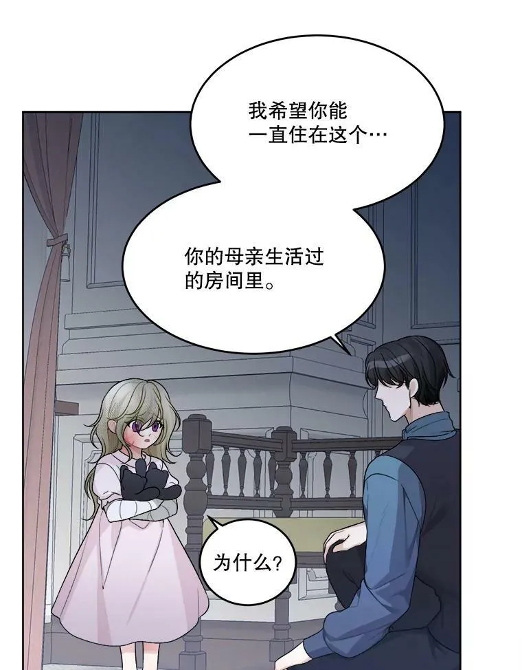 6.我会保护你。56