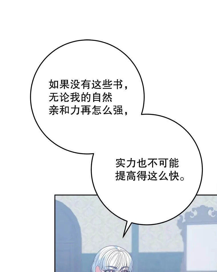 71.了解喜欢的人69