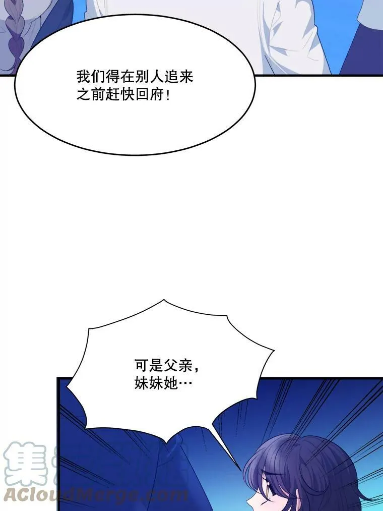 40.召唤月之大圣灵8