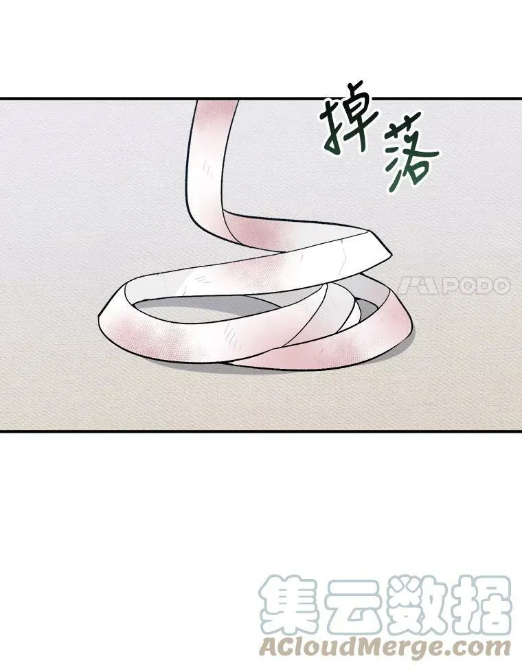 8.只属于我的力量51