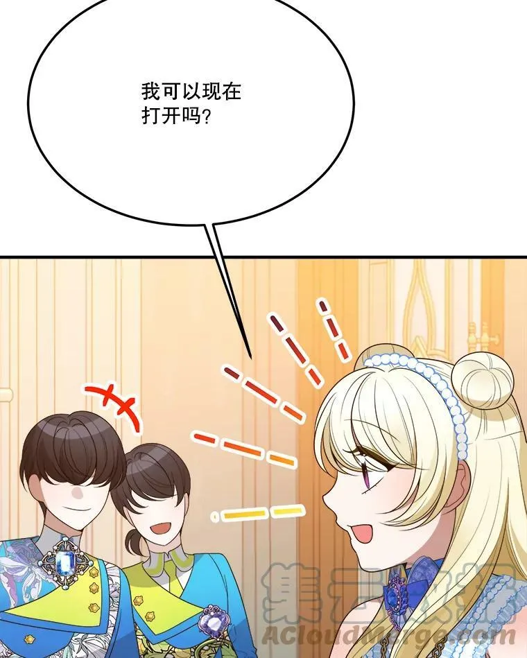 28.生日快乐！104