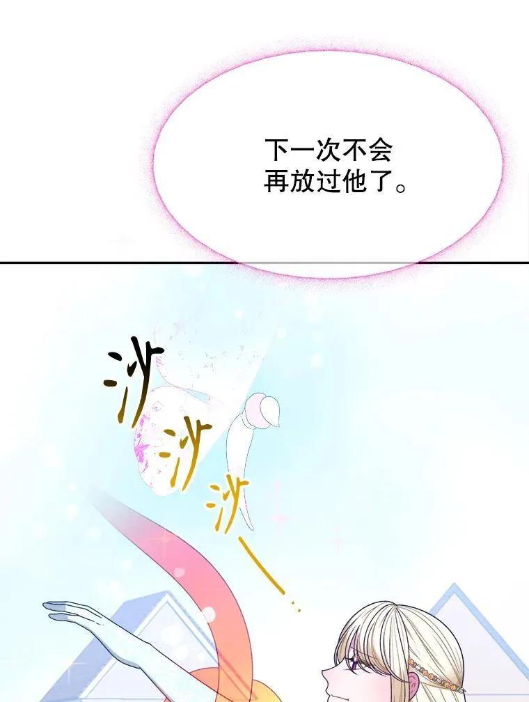 95.试穿新衣18