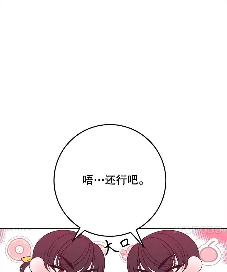 63.不变的心7