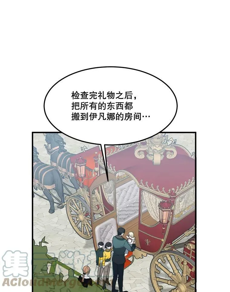 16.散步44