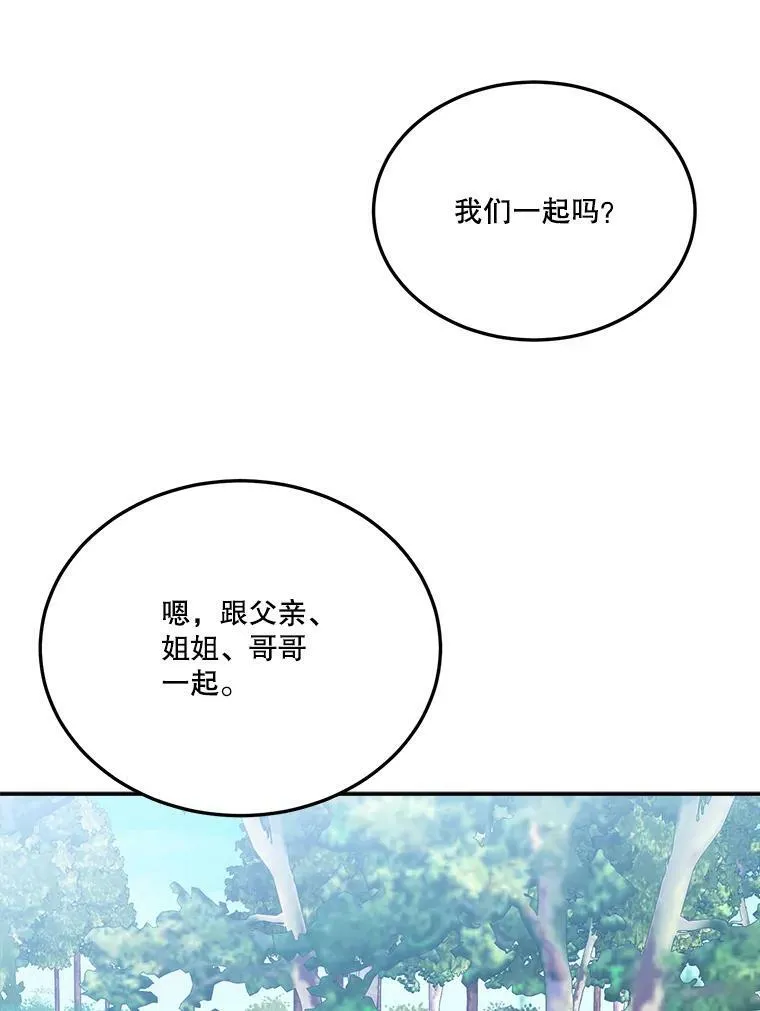 30.变化89