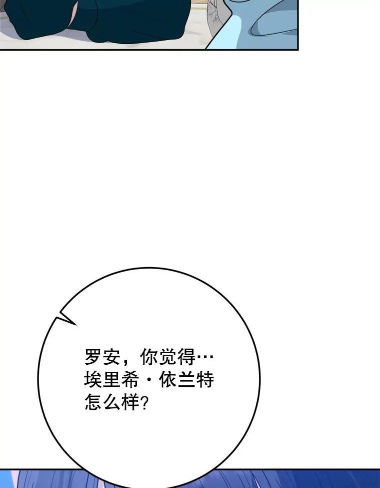 69.重新定义保护79