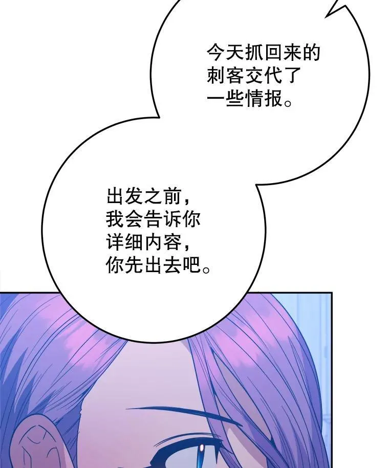 73.秘密接触113
