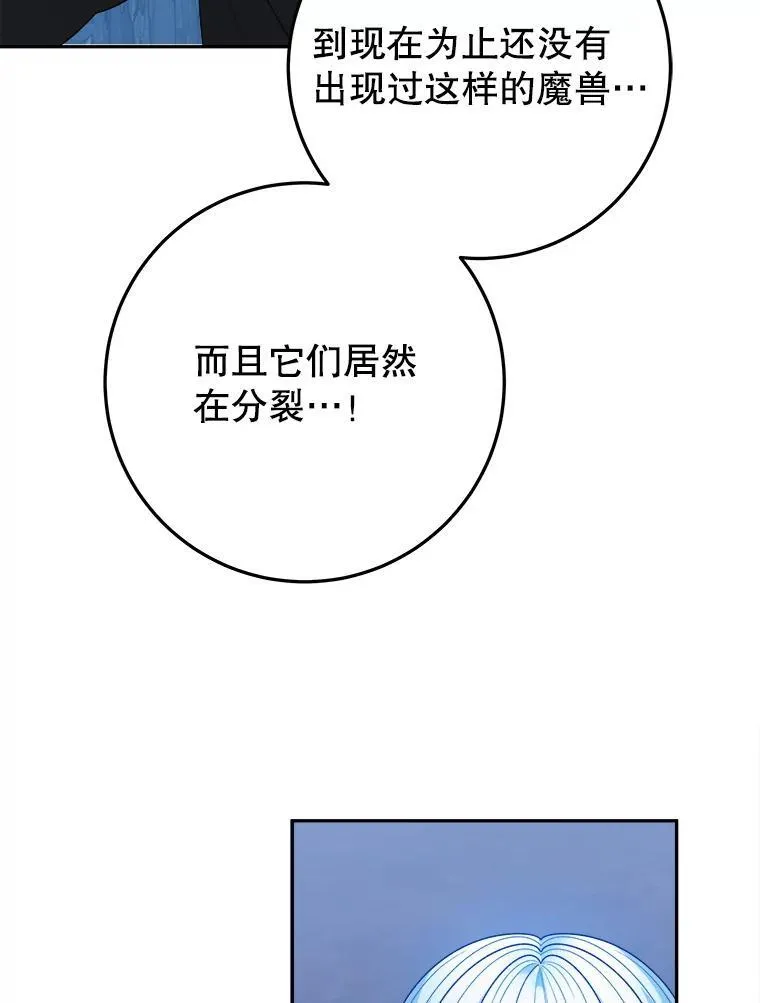 78.回忆过去94
